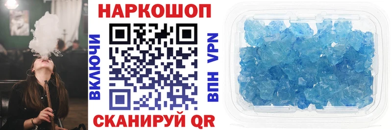 Купить Бошки Шишки  МДМА  АМФЕТАМИН  Меф мяу мяу  ГАШИШ  КОКАИН  Каменка