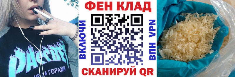АМФ 98%  Купить закладки  Каменка 