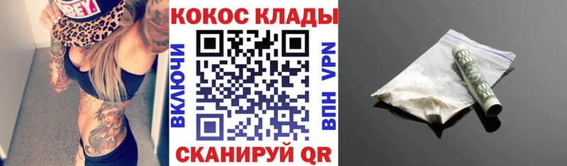 Cocaine 99%  Купить  Каменка 