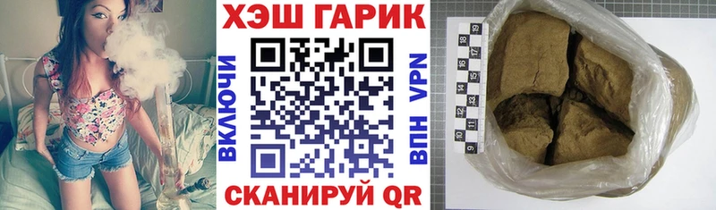 ГАШ гарик  Купить  Каменка 