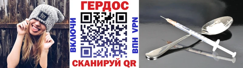 ГЕРОИН Heroin  Купить где  Каменка 