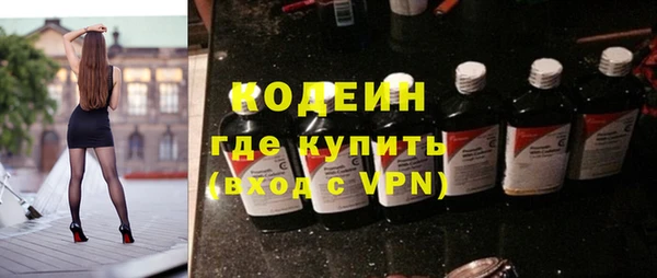 мяу мяу кристалл Дмитриев