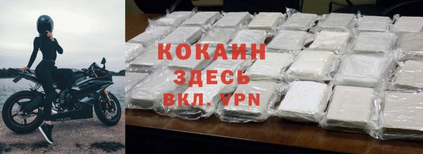 мяу мяу кристалл Дмитриев