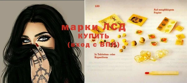 мяу мяу кристалл Дмитриев