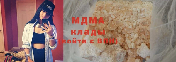 первитин Дмитровск