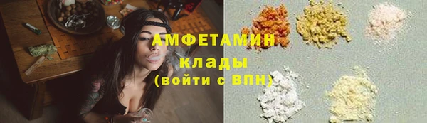 мяу мяу кристалл Дмитриев