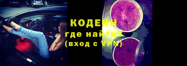 мяу мяу кристалл Дмитриев