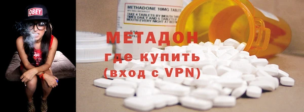 марихуана Елизово