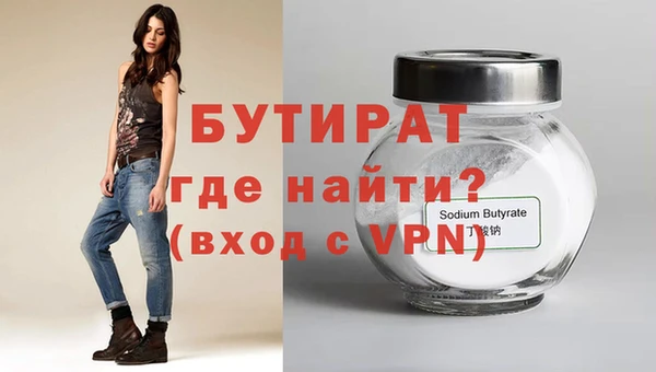 мяу мяу кристалл Дмитриев