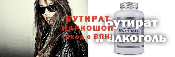 мефедрон VHQ Дмитров