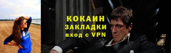 первитин Дмитровск