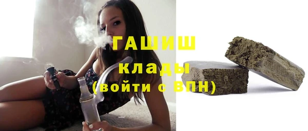 мяу мяу кристалл Дмитриев