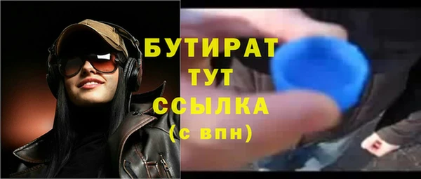 мдма Елабуга