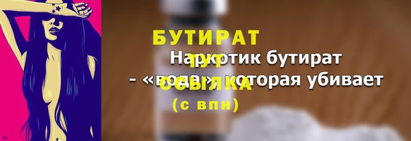 мефедрон VHQ Дмитров