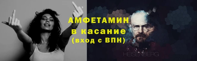 мяу мяу кристалл Дмитриев