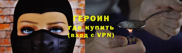 первитин Дмитровск