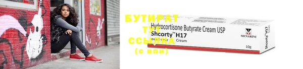 мефедрон VHQ Дмитров