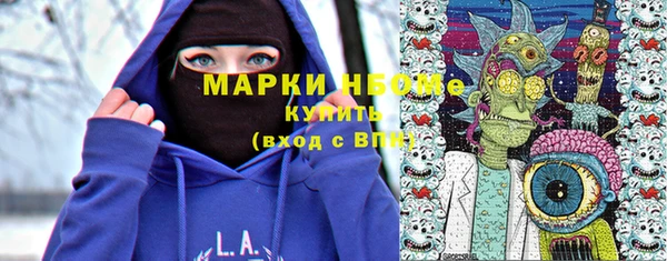 первитин Дмитровск