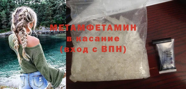 мяу мяу кристалл Дмитриев