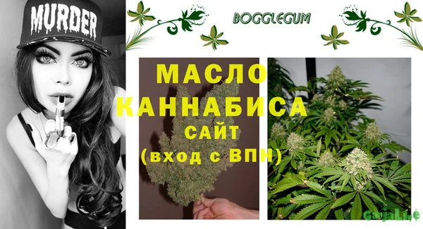 мяу мяу кристалл Дмитриев
