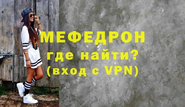 мефедрон VHQ Дмитров