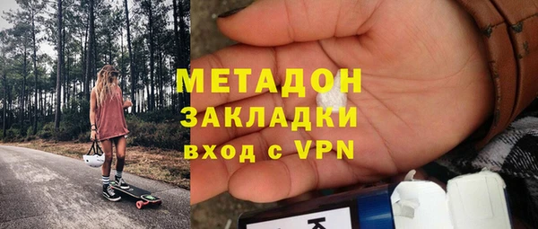 мефедрон VHQ Дмитров