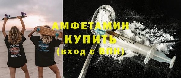 первитин Дмитровск