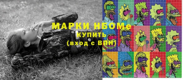 мяу мяу кристалл Дмитриев