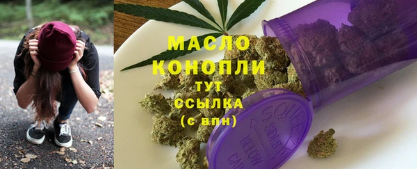 мефедрон VHQ Дмитров