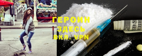 первитин Дмитровск