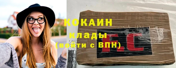 мефедрон VHQ Дмитров