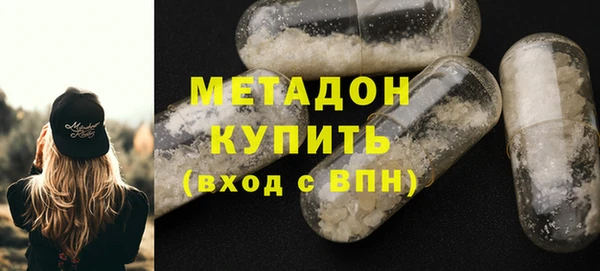 мефедрон VHQ Дмитров