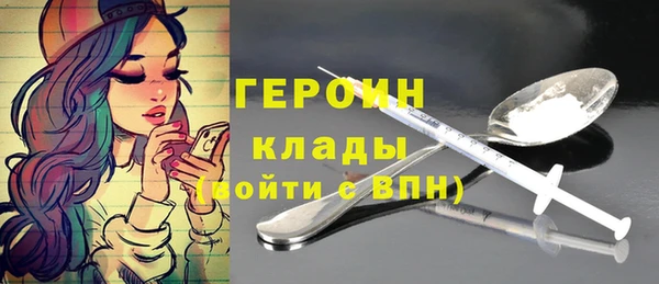 первитин Дмитровск