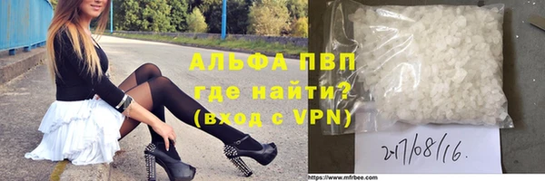 мяу мяу кристалл Дмитриев