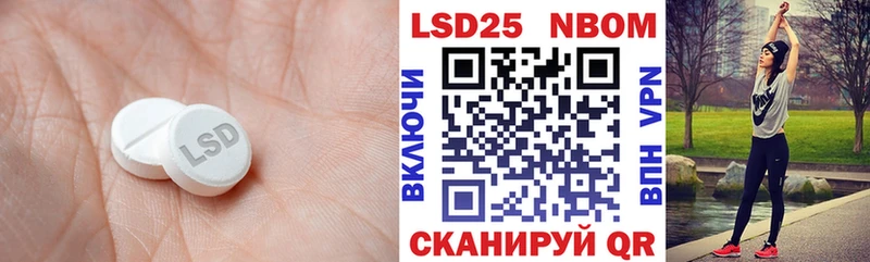 ЛСД экстази кислота  Купить закладки  Каменка 