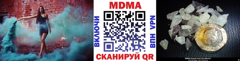 Купить где  Каменка  MDMA VHQ 