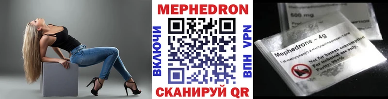 МЯУ-МЯУ мяу мяу  Купить где  Каменка 
