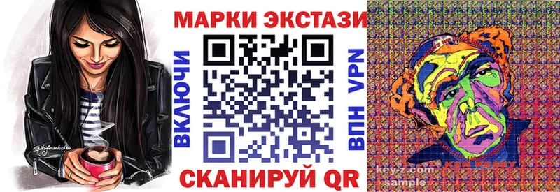 Наркотические марки 1500мкг  Купить  Каменка 