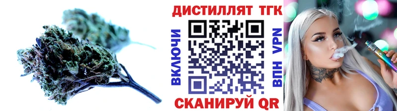 Дистиллят ТГК гашишное масло Каменка