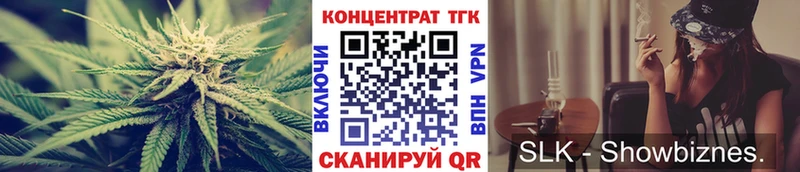Купить закладки  Каменка  ТГК концентрат 